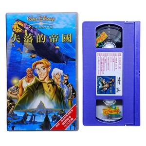 Disney Atlantis Lost Empire VHS Chinese‎ Mandarin Import Purple Tape Rare OOP